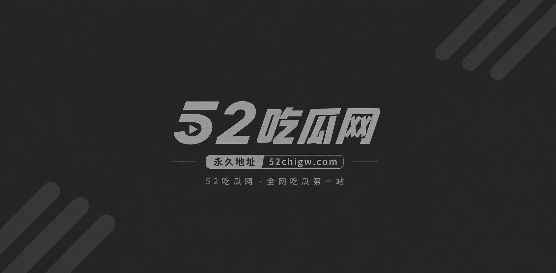 抖音网红 黑润润 1